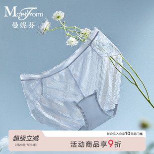 曼妮芬中低腰三角裤 20612196 性感轻薄蕾丝内裤 女士底裤