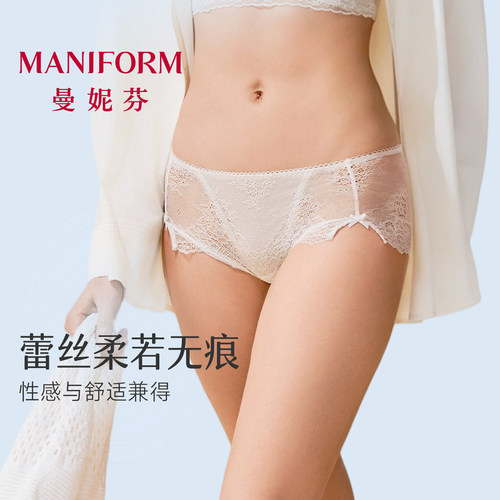 曼妮芬性感女士中腰内裤