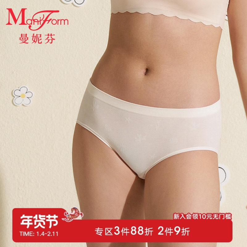 二阶段短裤 曼妮芬中腰三角裤 发育期少女女学生内裤20710621,女士内衣/男士内衣/家居服,女三角裤,淘宝优惠券,粉丝福利购,淘宝优惠卷
