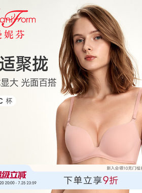 曼妮芬简约光面无钢圈聚拢文胸