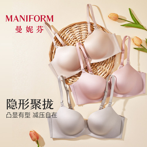 断码特价 曼妮芬无钢圈文胸小胸无痕内衣光面女软支撑软钢圈胸罩