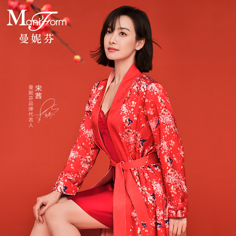 【宋茜同款】曼妮芬外披睡袍舒适家居服女睡衣印花起居服20320571