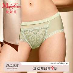 曼妮芬专柜新款 中腰低角裤女士性感蕾丝内裤棉内裆20640599