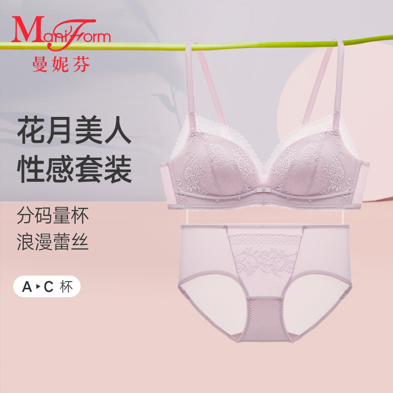 蕾丝聚拢无钢圈文胸内裤套装