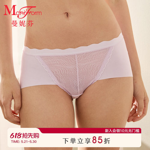 曼妮芬中腰低角裤女士内裤