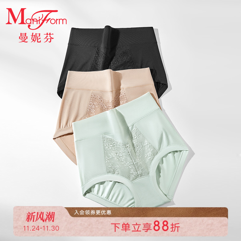 曼妮芬高腰低角裤轻收腹修身