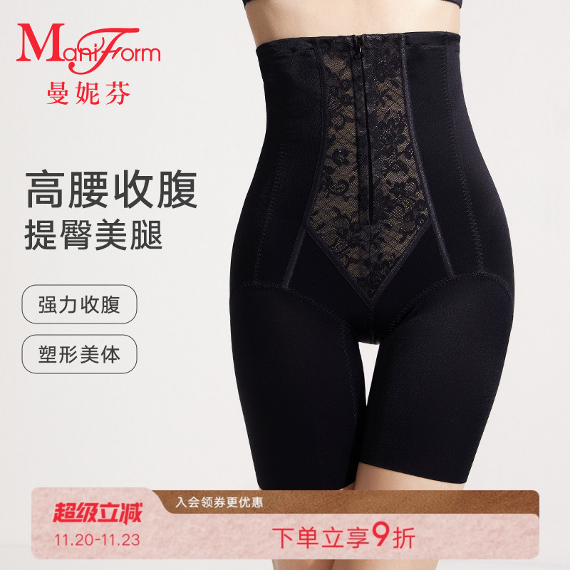 曼妮芬中塑束腰收腹裤