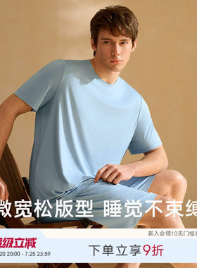 微瑕疵多款可选曼妮芬男士家居服套装  秋衣秋裤打底