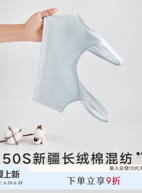 曼妮芬薄夹棉短款背心一阶段