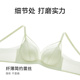 微瑕疵不可退换 曼妮芬舒适聚拢无钢圈透气文胸女士性感蕾丝内衣