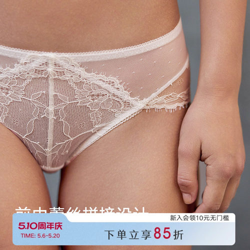 曼妮芬低腰三角裤蕾丝内裤女