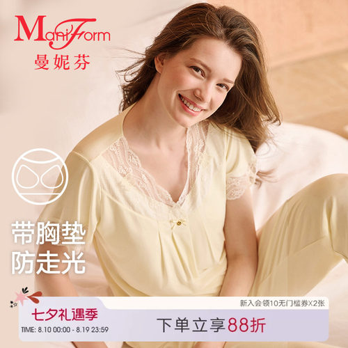 曼妮芬舒适带杯垫家居套装