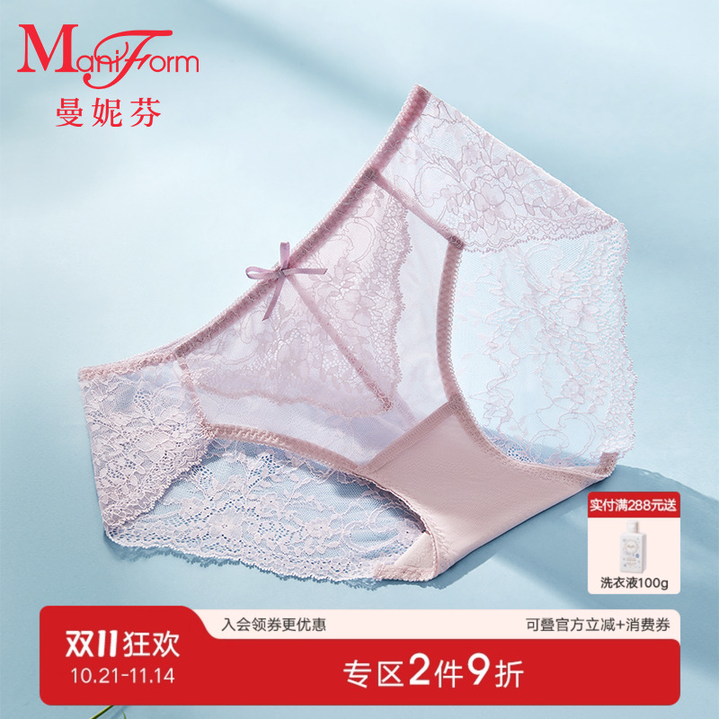 109元2条曼妮芬性感低腰蕾丝内裤轻盈透气底裤女轻薄纯棉底裆