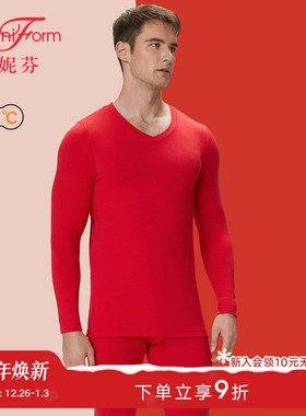 曼妮芬男士MW1含羊毛暖衣套装大红色本命年新年舒适打底秋衣秋裤