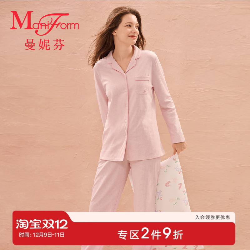 曼妮芬女士睡衣睡裤翻领开襟长袖长裤套装舒适家居服女生起居服