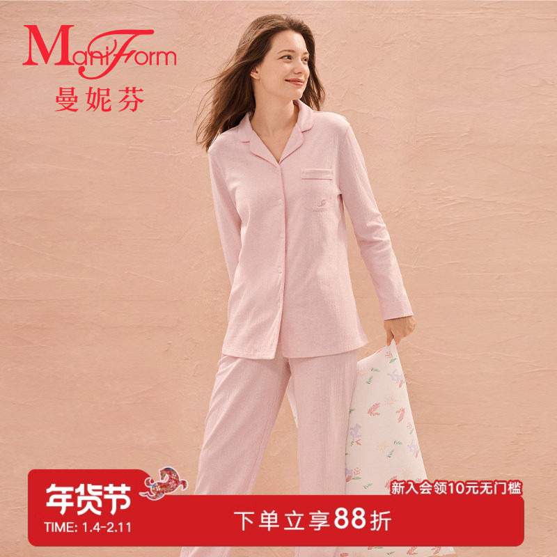 曼妮芬女士睡衣睡裤翻领开襟长袖长裤套装舒适家居服女生起居服,女士内衣/男士内衣/家居服,睡衣/家居服套装,淘宝优惠券,粉丝福利购,淘宝优惠卷