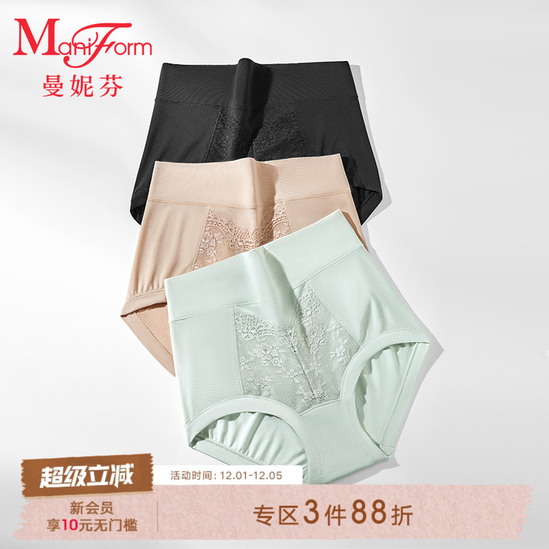 曼妮芬高腰低角裤轻收腹修身