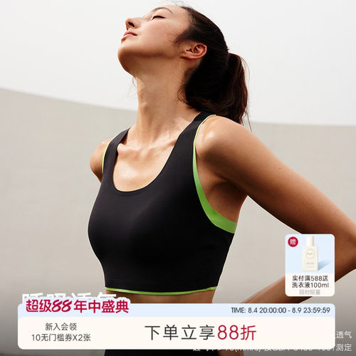 微瑕疵不支持7天无理由|多款任选曼妮芬运动文胸运动长裤瑜伽裤