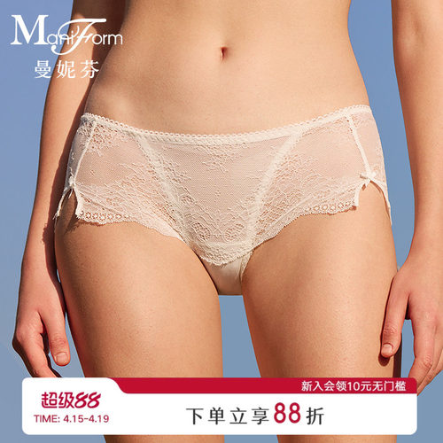 曼妮芬性感女士中腰内裤