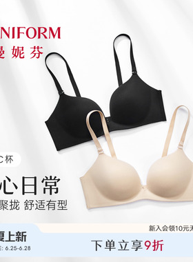 259元2件曼妮芬无痕光面调整型无钢圈文胸小胸聚拢魔力掌杯内衣女