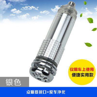 汽车氧吧 车用负离子车载空气净化器 除臭味杀菌烟味异味 包邮