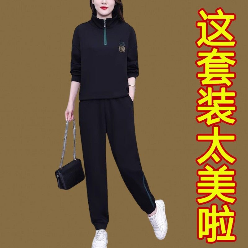 时尚休闲运动套装女秋季新款洋气妈妈减龄百搭气质立领卫衣两件套,女装/女士精品,时尚套装,淘宝优惠券,粉丝福利购,淘宝优惠卷