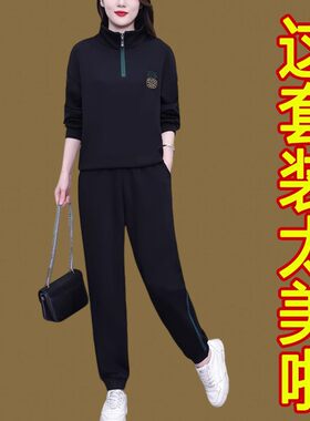 春季新款春秋减龄立领卫衣两件套