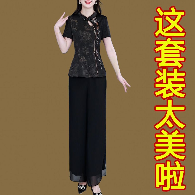 新中式国风时尚套装女夏装两件套