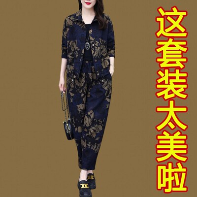 胖mm印花潮流休闲开衫哈伦裤套装
