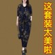 哈伦裤 女装 套装 大码 洋气宽松两件套 女春秋季 胖mm印花潮流休闲开衫