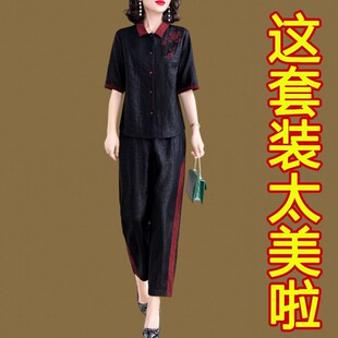 香云纱套装女真丝衬衫两件套高端桑蚕丝哈伦裤2026夏季中年妈妈装