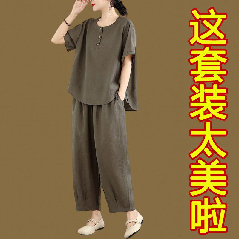 大码妈妈夏装冰丝棉麻两件套时尚宽松中老年女装夏季休闲洋气套装