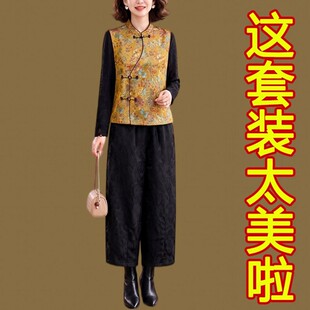 国风复古提花马甲三件套女春秋季妈妈立领盘扣坎肩高腰花苞裤套装