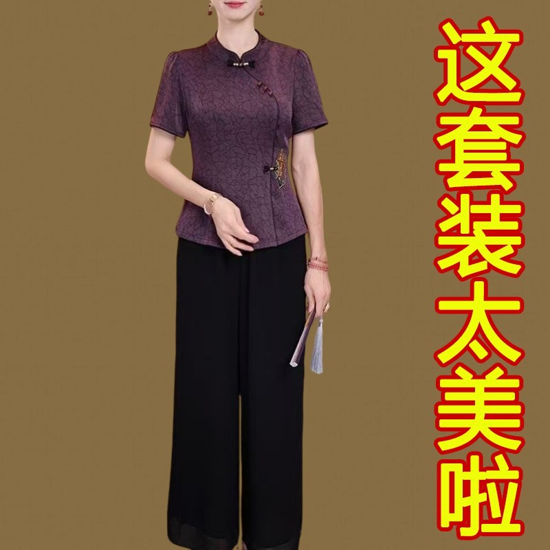 高档新中式国风真丝套装女夏新款