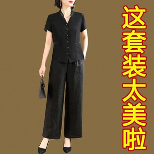 阔太太香云纱套装女夏季妈妈装新中式国风真丝桑蚕丝阔腿裤两件套