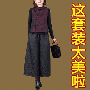洋气阔太太春秋季国风提花时尚新中式马甲高腰花苞裤三件套套装女