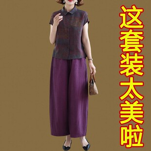阔太太夏装香云纱套装女2026夏季妈妈装复古印花衬衫阔腿裤两件套