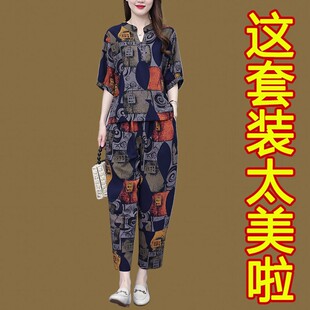 洋气减龄休闲宽松显瘦哈伦裤 女夏季 两件套 棉麻套装 中老年妈妈时尚
