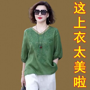 国风大码套装中年妈妈洋气亚麻夏装新款阔太太棉麻阔腿裤两件套女