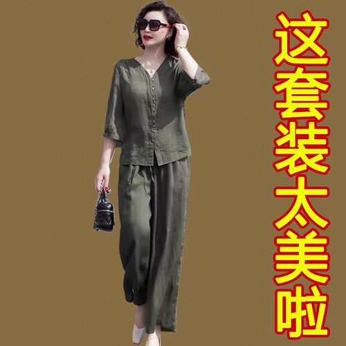 贵夫人妈妈夏装棉麻亚麻两件套女