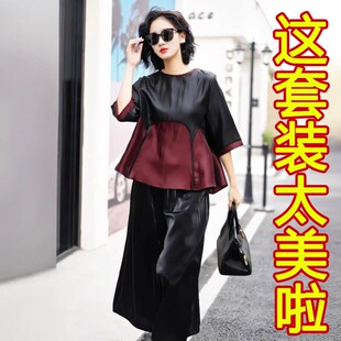 阔太太穿搭冰丝套装女夏季新款时尚拼色上衣宽松阔腿裤两件套