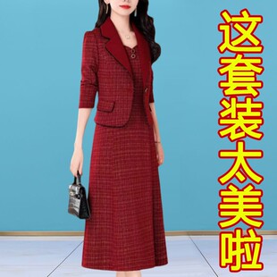 高端喜婆婆婚宴套装连衣裙女秋冬季两件套装裙子妈妈参加结婚礼服