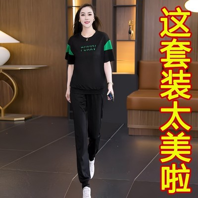 休闲运动套装女夏季减龄大码宽松