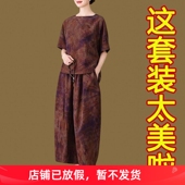 新中式 高端印花桑蚕丝真丝两件套女 妈妈年轻款 国风香云纱套装 夏装