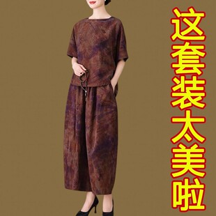 新中式 夏装 妈妈年轻款 高端印花桑蚕丝真丝两件套女 国风香云纱套装
