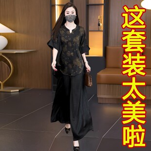 中年妈妈五十多岁洋气套装女夏装气质大码显瘦宽松时尚冰丝两件套
