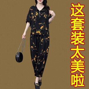 大码女装休闲冰丝套装夏季胖妹妹一整套时尚减龄宽松显瘦两件套潮