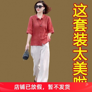 阔太太国风复古棉麻套装女夏季妈妈宽松显瘦刺绣衬衫阔腿裤两件套