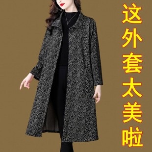 洋气阔太太风衣外套女春秋季妈妈时尚洋气高端气质中长款大衣