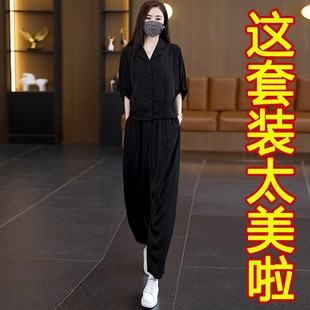 夏装 2025新款 微胖轻奢高级感套装 女装 两件套潮 大码 胖mm显瘦哈伦裤